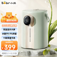Bear 小熊 电热水瓶  5升恒温水壶大容量多段保温316不锈钢小型台式饮水机