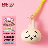 名创优品（MINISO）chiikawa系列水音铃挂件(Usagi) Usagi乌萨奇水音铃挂件