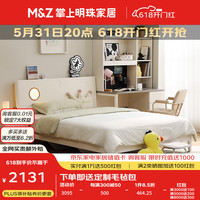 掌上明珠家居(M&Z)儿童床青少年卧室氛围灯床头实木排骨架环保透气单人床 床+床头柜×1丨铺板款 1.5米款