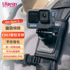 ulanzi 优篮子Go Quick Ⅱ磁吸背包支架Gopro12/11/10/9通用运动相机手机第一人称摄影配件