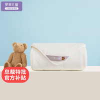 罗莱儿童床上A类100%蚕丝被子被芯 泰迪岛IP联名款 【抗菌面料】四季被 120*150cm
