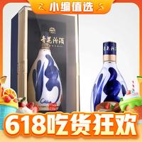 今日必买：汾酒 青花30 复兴版 53%vol 清香型白酒 500ml 单瓶装
