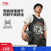 LI-NING 李宁 反伍BADFIVE篮球丨排湿速干专业比赛背心男子2024圆领上衣AAYU011 4XL