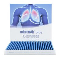 MICRONAIR 科德寶 空調濾清器空調濾芯藍肺BL773(傳祺/漢蘭達/卡羅拉/凱美瑞/雷凌)