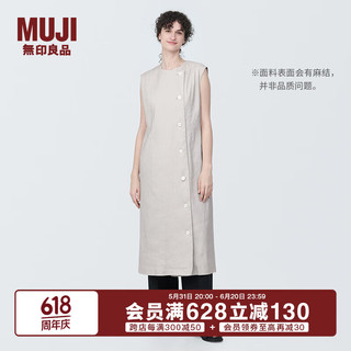 无印良品（MUJI） 女式 麻混 弹力 背心连衣裙 女装裙子夏季  BC2IHC4S 浅灰色 M (160/84A)