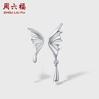 周六福 ZHOU LIU FU PT950铂金耳钉女蝴蝶耳饰  B0913315 一对 约3.34g