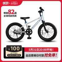 RoyalBaby 优贝 X5儿童自行车中大童中国航天联名男童脚踏车儿童车