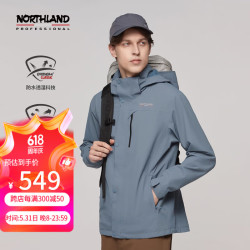 northland诺诗兰24春夏男士冲锋衣露营登山防水防泼防风户外徒步单冲
