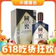 今日必买：国窖1573 书香门第 55%vol 浓香型白酒 1000ml 单瓶装