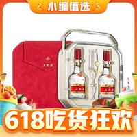 88VIP：WULIANGYE 五粮液 普五 第八代 52%vol 浓香型白酒 500ml*2瓶 好事成双礼盒