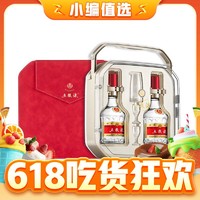 WULIANGYE 五粮液 普五 第八代 52%vol 浓香型白酒 500ml*2瓶 好事成双礼盒