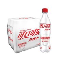 Coca-Cola 可口可乐 纤维500ml*12瓶0糖0脂肪无糖可乐饮料汽水整箱装