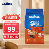 LAVAZZA 拉瓦萨 意大利进口 金牌质量福特咖啡豆1kg 中烘黑咖啡