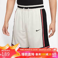 NIKE 耐克 男子运动短裤DF DNA+ 8IN SHORT裤子CV1898-030幻影灰白XXL