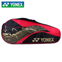 YONEX 尤尼克斯 羽毛球包4823yy男女单肩手提背包红黑3支装包