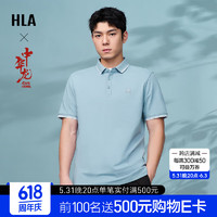 海澜之家（HLA）短袖POLO衫男【父亲节】24中华龙翻领短袖男夏季 【凉感抗菌防螨】浅蓝2T 175/92A(L)  69-75kg