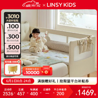LINSY KIDS 林氏儿童床陪伴床宝宝边床婴儿床 软包拼接床 1.6