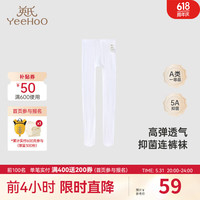 YeeHoO英氏儿童连裤袜春夏抑菌透气女宝宝打底袜百搭裤袜2024 米白 125CM【身高116-125cm】