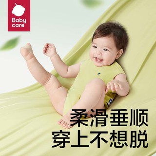 babycare优可丝儿童背心夏季薄款婴儿家居服睡衣爬服 波塔浅粉 66  【三角爬服】波塔浅粉