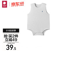 babycare优可丝儿童背心夏季薄款婴儿家居服睡衣爬服 星野灰 66  【三角爬服】星野灰