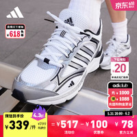 adidas 阿迪达斯 热卖「寻光者」SPIRITAIN 2.0网面老爹鞋男女阿迪达斯轻运动 白色/银色/黑色 39