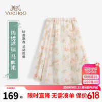 英氏（YEEHOO）儿童汉服女童裙子夏季薄款国风马面裙半身裙中大童装洋气夏装 锦绣祥瑞橙色 160