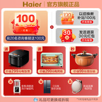 Haier 海尔 EB03碗筷消毒柜家用小型嵌入式厨房大容量高温餐具消毒碗柜