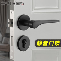 GUTE 固特 门锁室内卧室房门锁家用静音木门把手卫生间通用型分体锁黑色