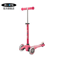 micro m-cro 邁古 MMD001 兒童滑板車 普通輪款 湖藍