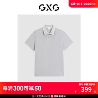 GXG男装  撞色线条polo衫男士 24年夏季G24X242025 浅灰 165/S