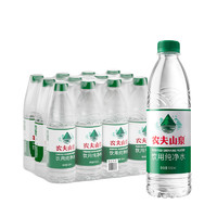 农夫山泉饮用水纯净水550ml*12瓶装水绿瓶