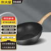 炊大皇 C30JD1 炒锅(30cm、不粘、铝合金、麦饭石色)