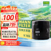 曼牌滤清器 曼牌（MANNFILTER）机油滤清器机滤机油滤芯W7056凯迪拉克君威君越GL8威朗昂科威吉普