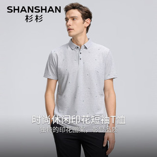 杉杉（SHANSHAN）短袖T恤男夏季休闲POLO领中年男士商务凉感t恤父亲节送爸爸 灰色 180