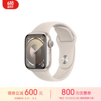 Apple 苹果 Watch Series 9 智能手表 GPS款 41mm 星光色 橡胶表带 M/L