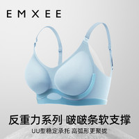 EMXEE 嫚熙 透气舒适哺乳内衣聚拢防下垂文胸孕妇产后喂奶怀孕期专用夏季