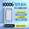 boorgeel 宝技 随身WIFI无线移动网络三网4G全国通用流量上网卡免插卡便携式宽带车载热点适用华为5G路由器