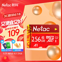 Netac 朗科 P500 华彩国风版 MIcro-SD存储卡 256GB（UHS-I、U1、A1）