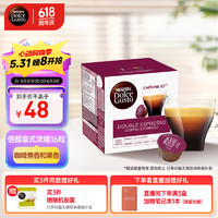 Dolce Gusto 意式浓缩 倍醇 深度烘焙 咖啡胶囊 16颗