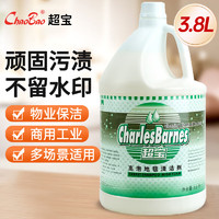 CHAOBAO 超宝 地毯清洁剂 3.8L*1瓶 酒店商用地毯去污除渍剂 DFF007