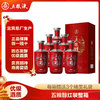 WULIANGYE 五粮液 WU LIANG CHUN 五粮醇 红装 50%vol 浓香型白酒 500ml*6瓶 整箱装