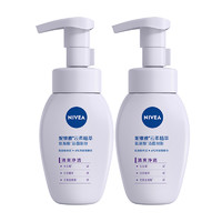 NIVEA 妮维雅 云柔植萃氨基酸洁面 180ml*2瓶