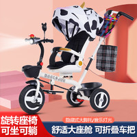 新旋转多功能儿童三轮脚踏车1-6岁可躺宝宝外出便携婴幼儿童推车