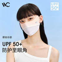 VVC 防晒口罩女骑行户外口罩薄款防紫外线 元气橙（胭脂版）