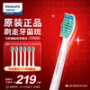 PHILIPS 飞利浦 基础洁净系列 HX6016 电动牙刷刷头 白色  6支装