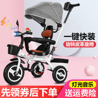 芙莱欣 儿童三轮车1-6岁2自行车婴儿幼儿推车脚踏车子小孩童车宝宝手推车