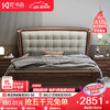 优卡吉 中式轻奢胡桃木实木双人床主卧室家具1HT-685 1.8米框架床+床垫