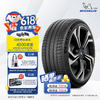 MICHELIN 米其林 汽车轮胎 255/50R20 109V 竞驰EV PILOT SPORT EV ACOUSTIC