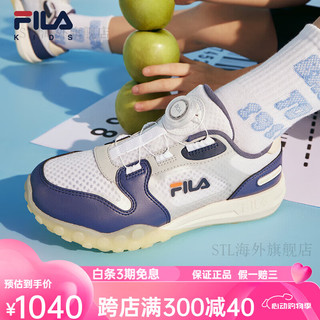 斐乐（FILA）童鞋儿童运动鞋2024夏季网面透气大童儿童复古跑步鞋 奶白/木槿紫-FGP 41码 41码/内长25.5cm