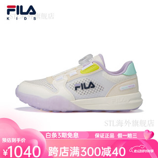 斐乐（FILA）童鞋儿童运动鞋2024夏季网面透气大童儿童复古跑步鞋 奶白/木槿紫-PGP 38码 38码/内长24.0cm